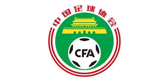 乐鱼电竞官方网-足协公布新赛季三级联赛参赛名单 中超恢复16队