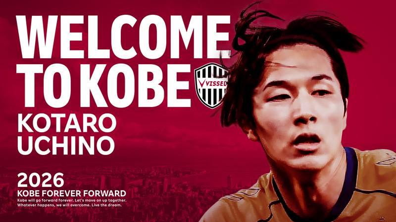 乐鱼电竞官方网-官方：内野航太郎租借加盟神户胜利船，球员此前在丹麦留洋